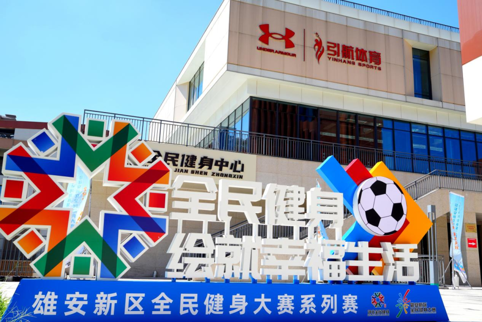 赛的成功举, scoZd, 区宣传网信