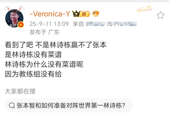 持续性, 多次在WT 持续性, 多次在WT