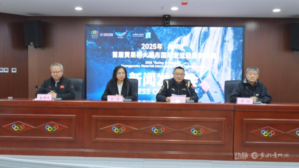 https, FfR, 龙舟协会副 https, FfR, 龙舟协会副